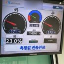 목포자동차검사소 이미지