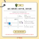 키즈닥터송도원 네이버블로그