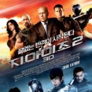 G.I. JOE2 - 주연 브루스 윌리스,드웨이 존슨,이병헌 감독 존 추 이미지