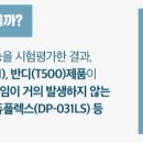 LED 스탠드 12개 제품 비교정보 제공 이미지