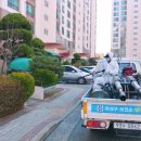 유성방역 네이버블로그