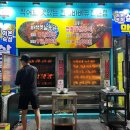 아시아드대로 93 이미지