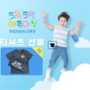 에코시티 화랑태권도교육관 이미지