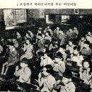 하모니카 달인 이혜봉... 해성국제컨벤션고등학교 초청 연주 이미지