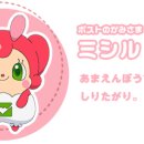코코밍 이미지