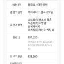 와이리더스 컴퓨터학원