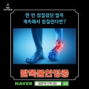 왜관마디척의원 이미지