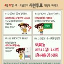 대교동주민자치센터 이미지