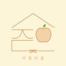 서정다움