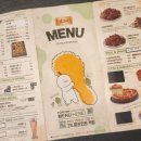 BBQ신대방삼거리역점 이미지