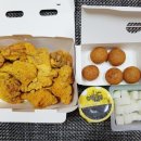 안성BHC