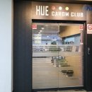 휴당구클럽 이미지