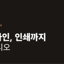 몽디자인스튜디오