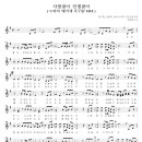 박달재 과수원길 Daum카페