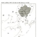 제16대 고국원왕실록 2
