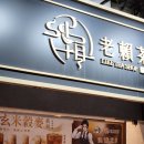 뽑 크레인 이미지