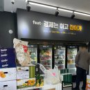 집어가 광주소태점 이미지