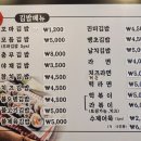 홍’s김밥 이미지