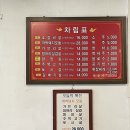 황우와꺼먹돼지
