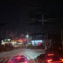 (주)1급 남양종합정비 네이버블로그