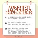 바른빛에너지 이미지