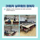 의성도동 마을관리 사회적협동조합 이미지