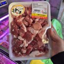 정가네정육점 - 광명시 도덕공원로 27 | 정가네정육점