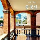 역사체험 | 서울 초등학생 대상 덕수궁 역사 체험학습, &lt;궁금탐문대&gt; 신청 방법과 후기