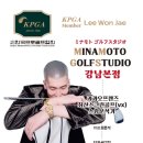 미나모토 골프 스튜디오 이미지
