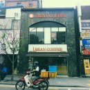 아이빈커피 이미지