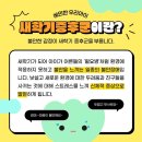 신정 태권도장 이미지