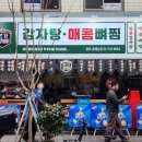종로장식 - 양천구 은행정로5길 32-1 | 종로장식