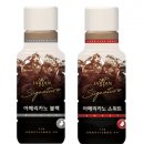 (주)쟈뎅 네이버블로그