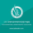금아로마