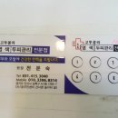 고투콜라 염색방