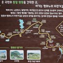 평화3리 이미지