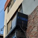 [청담헤어샵] 청담동 염색 잘하는 '아쥬레' 염색후기