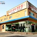 안녕과자야