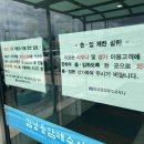 동성동경로당 이미지