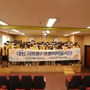 대진전자통신고등학교 이미지