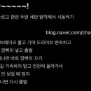 보은자동차운전학원