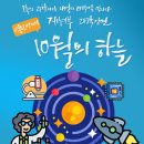 하늘엔터테인먼트