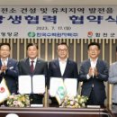 김** 발전소 이미지