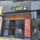 인챠이 네이버블로그