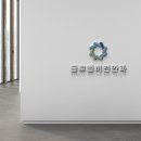 글로벌안과의원 이미지