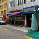 풍년2길 이미지