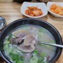 붕후루