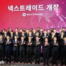 스타트레이드 이미지