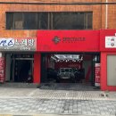 씨유부산초량예스점 | 부산역초량세차 스펙터클코리아 초량점