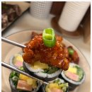 모해김밥